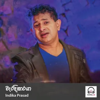 Waradikaraya