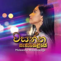 Wasantha Sanakeliye (Cover)