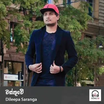 Wasthuwe by Dileepa Saranga – Sinhala song cover