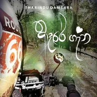 Adare Gana by Tharindu Damsara – Sinhala song cover
