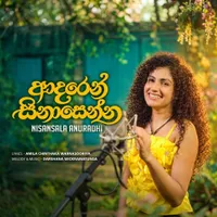 Adaren Sinasenna by Nisansala Anuradhi – Sinhala song cover