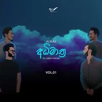 Adhimathra