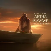 Aetha Isawwe