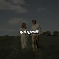 Aida Awe (Slow And Reverb) by SENZZ – Sinhala song cover