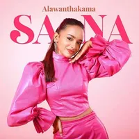 Alawanthakama