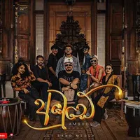 Amude Medley by Jet Band – Sinhala song cover