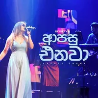 Apasu Enawa (2FoRTy2 Remake) by Stephanie Pereira – Sinhala song cover