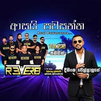 Asai Pawasanna (Live wth Reverb)