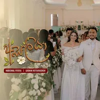 Asaliya