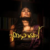 Awasanayak