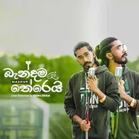 Bandama Therei Ban (Cover) by Vishwa Dilshan – Sinhala song cover