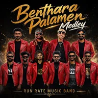 Benthara Palamen Nonstop (Live Medley)