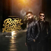 Boru Katha