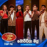 Bowitiya Mal (Derana Dream Star) by TV Derana – Sinhala song cover