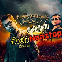 Chamara Weerasinghe Medley by Seeduwa Bravo – Sinhala song cover