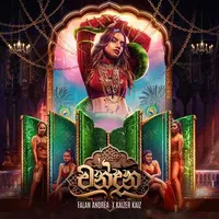 Chandana