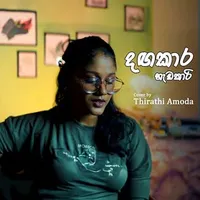 Dagakara Hadakari (Cover)