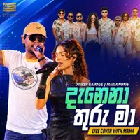 Danena Thuru Maa (Live Cover) by Dinesh Gamage Ft Maria Nonis – Sinhala song cover