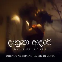 Danuna Adare