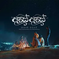 Dase Dase