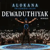Dewaduthiyak (Live) by Mihiran – Sinhala song cover