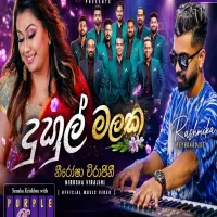 Duhul Malaka Mal Peththaka (Live with Purple Range) by Nirosha Virajini – Sinhala song cover