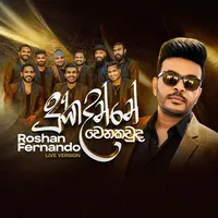 Duka Danne Wena Kauda (Live) by Roshan Fernando – Sinhala song cover