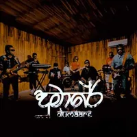 Dumare (Cover)