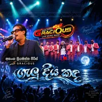 Galu Diya Kada Hapi Biduna (Live with Gracious)