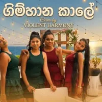 Gimhana Kale (Cover)