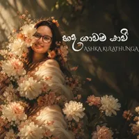 Hada Gawama Yavi