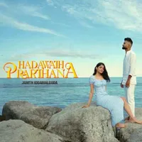 Hadawath Prarthana