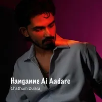 Hanganne Ai Aadare by Chathumi Dihara – Sinhala song cover