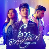 Heena Mandaramen