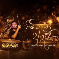 Himi Nathi Adareka (Live) by Murunga – Sinhala song cover
