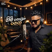 Himi Nowuna (Cover)