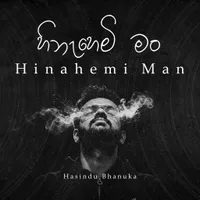 Hinahemi Man by Hasindu Bhanuka – Sinhala song cover