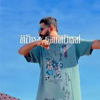 Hitiyath Nohitiyath