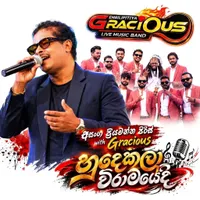 Hudakala Wiramayedi (Live with Gracious) by Asanka Priyamantha – Sinhala song cover