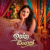 Inna Dingak by Nilushi Salgado – Sinhala song cover
