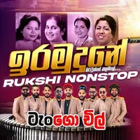 Ira Mudune (Tango Chill New Nonstop) by Tango Chill – Sinhala song cover