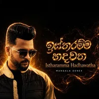 Istharam Hadawatha by Mangala Denex – Sinhala song cover