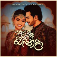 Ithin Maa Numbawa Banda