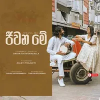 Jeewana Me Gamana (Remake) by Dilhara Nandasiri Ft Tharu Madhushani – Sinhala song cover