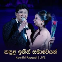 Kadula Ithin Samaweyan (Live) by Keerthi Pasquel – Sinhala song cover