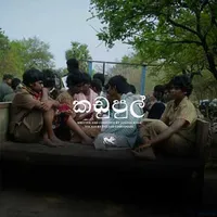 Kadupul by Dulash Edirisinghe – Sinhala song cover