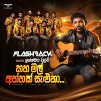 Kaha Mal Aththak Saluna (Live with Flashback)