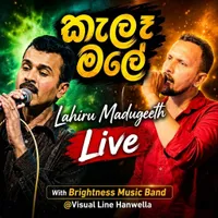 Kala Male Kohe Giyado (Live with Brightness)