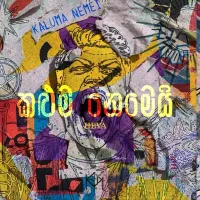 Kaluma Nemei by HEVA – Sinhala song cover