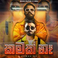 Kamak Na (Rap)